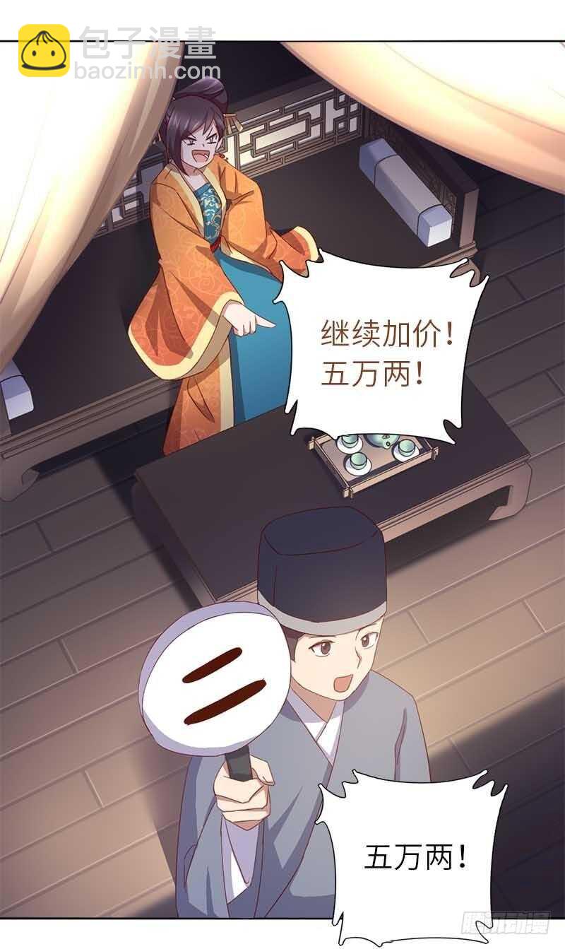 第106话 冤大头-第109话