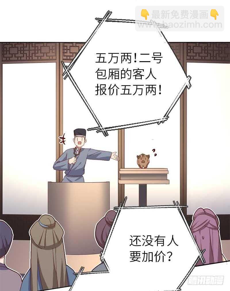 第106话 冤大头-第109话