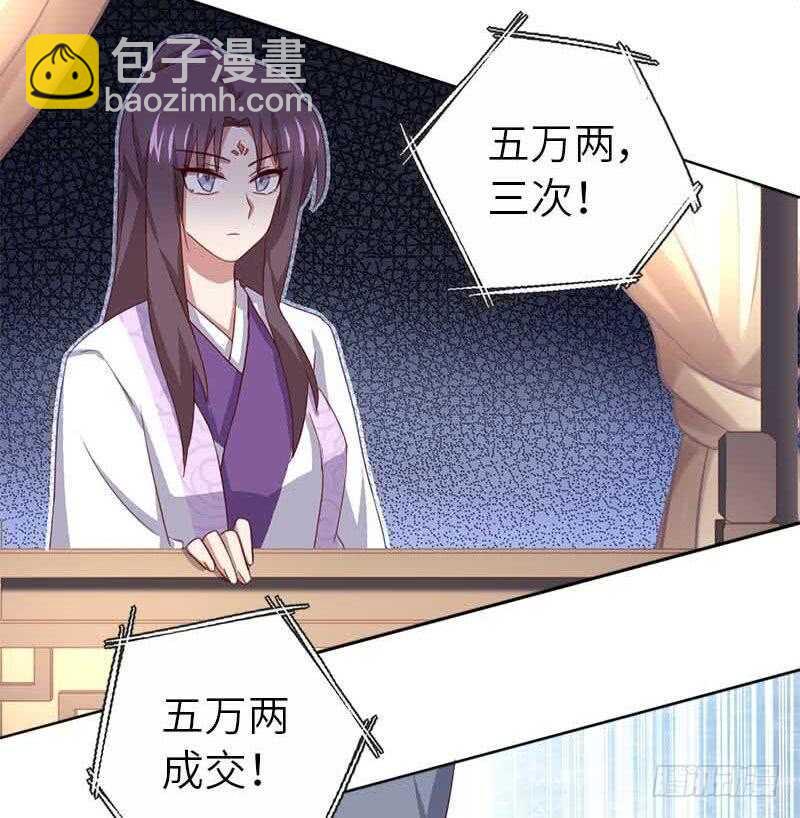 第106话 冤大头-第109话