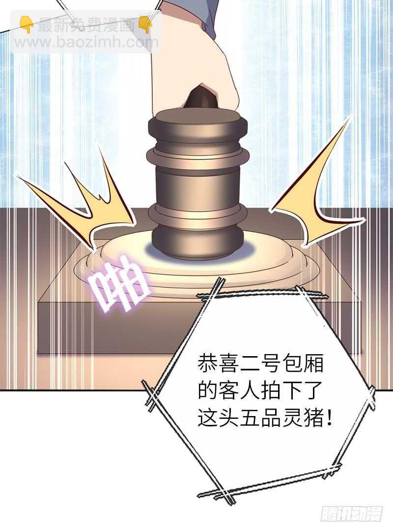 第106话 冤大头-第109话