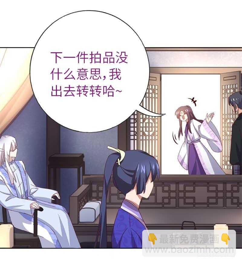 第106话 冤大头-第109话