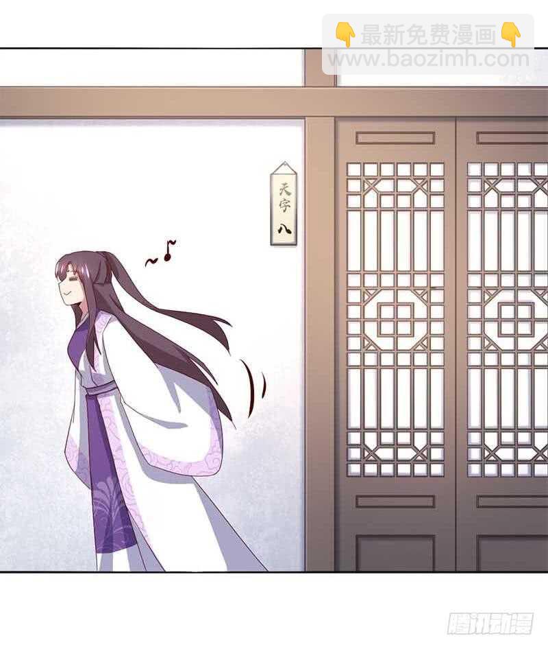 第106话 冤大头-第109话
