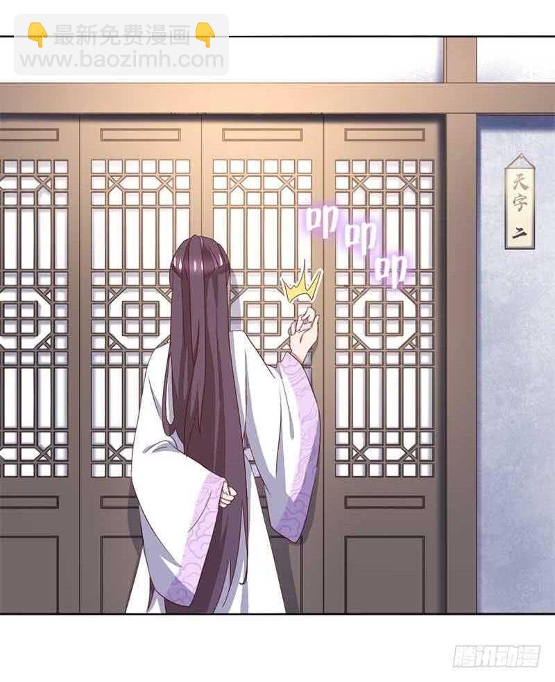 第106话 冤大头-第109话