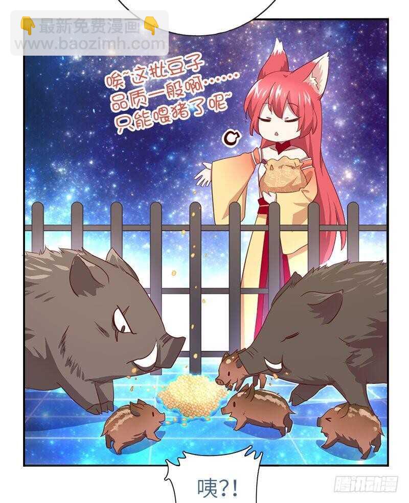 第106话 冤大头-第109话