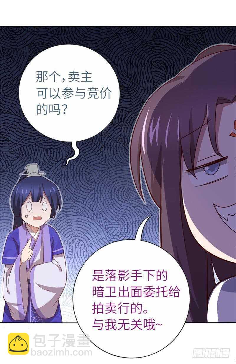 第106话 冤大头-第109话