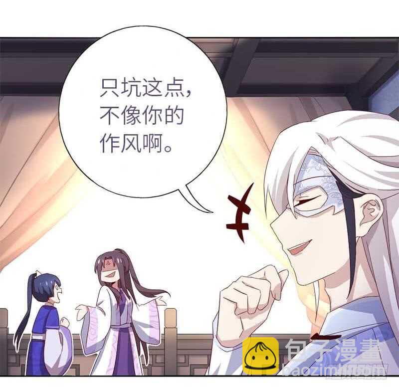 第106话 冤大头-第109话