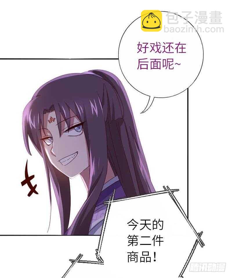 第106话 冤大头-第109话