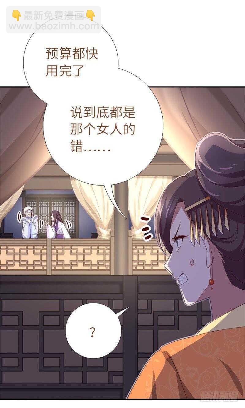 第108话 知己知彼-第111话