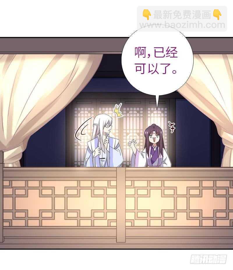 第108话 知己知彼-第111话