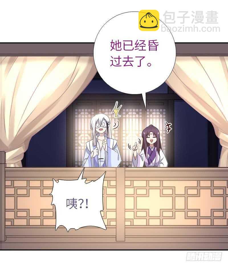 第108话 知己知彼-第111话