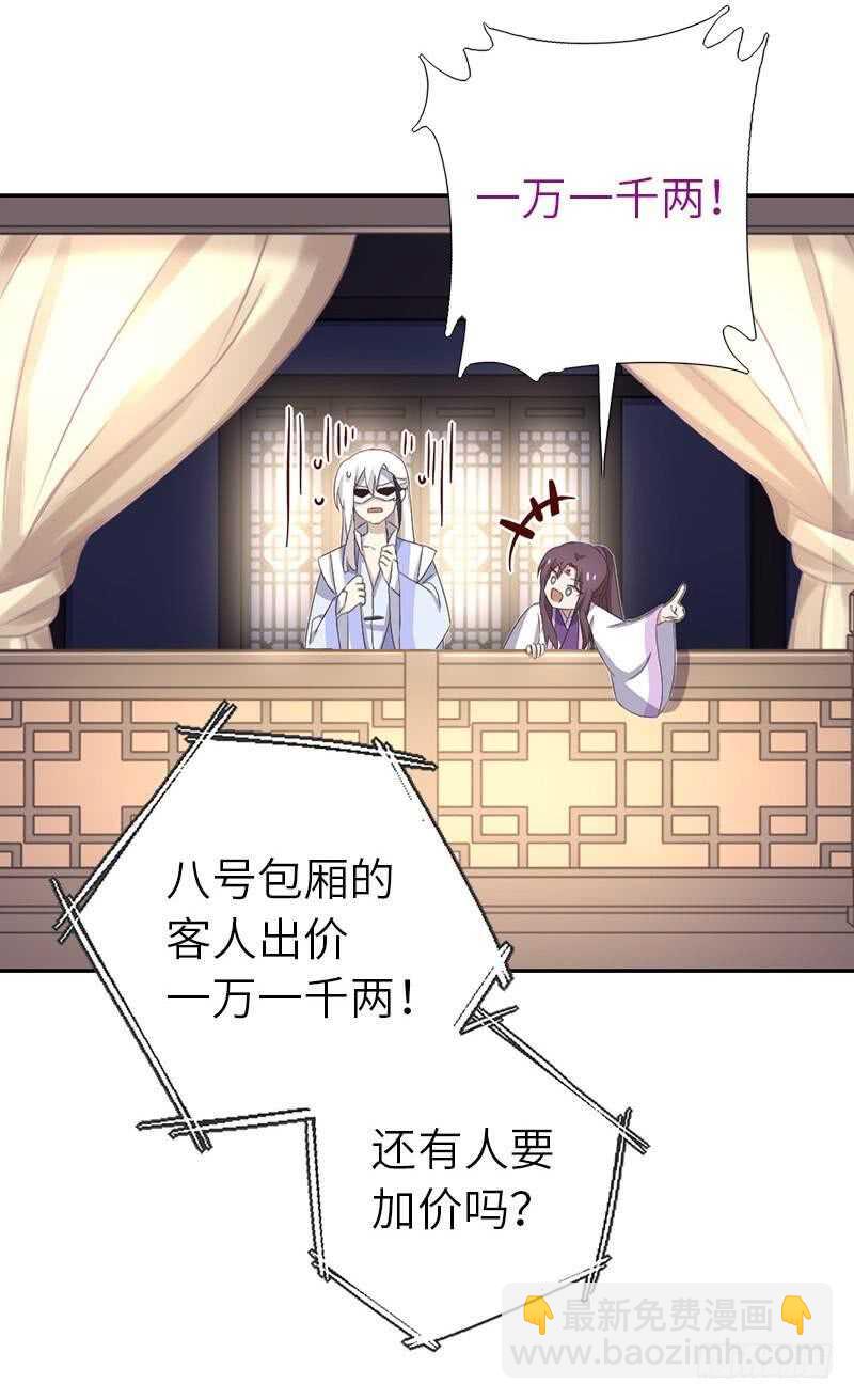 第108话 知己知彼-第111话