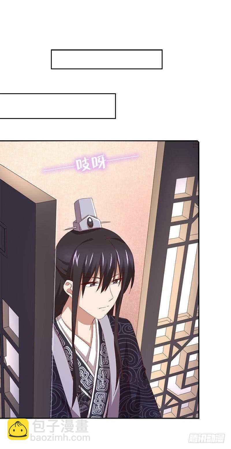 第108话 知己知彼-第111话