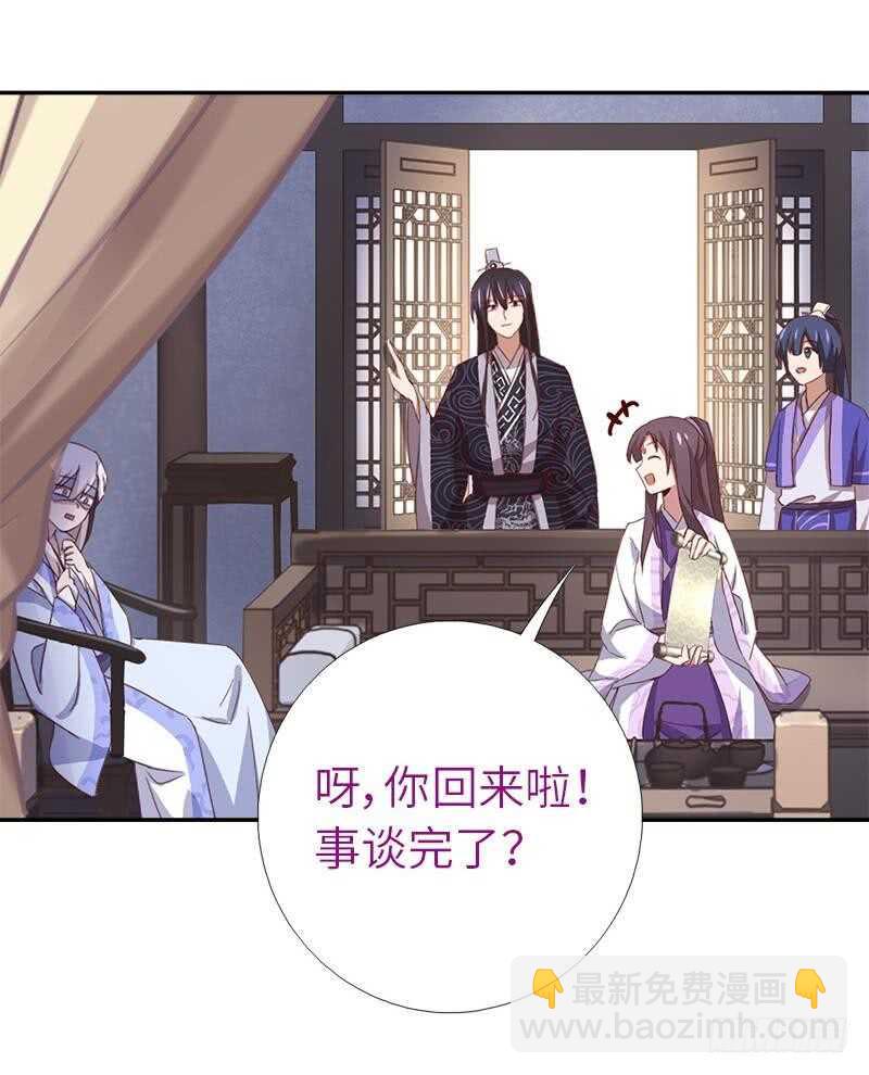第108话 知己知彼-第111话