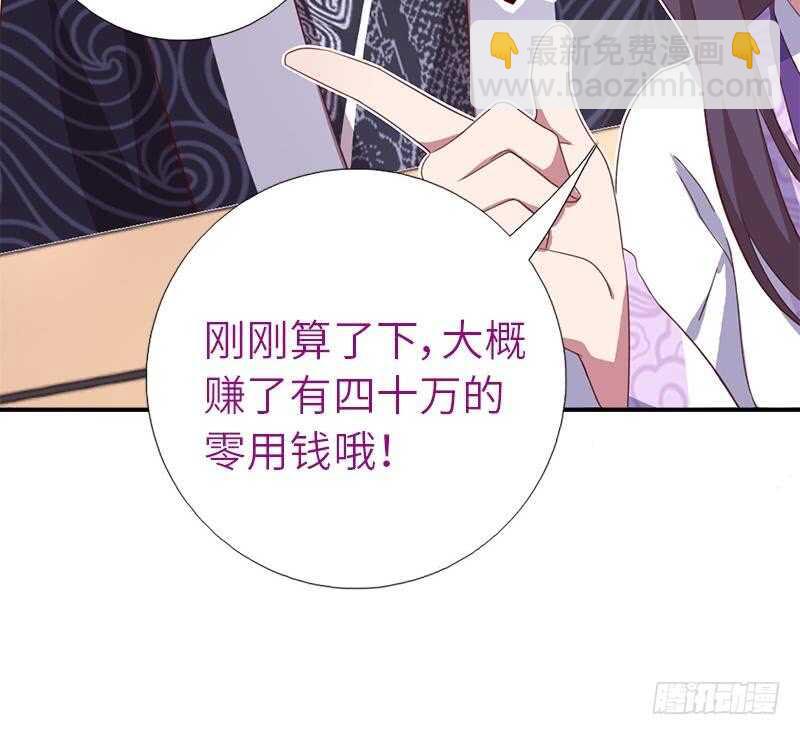 第108话 知己知彼-第111话