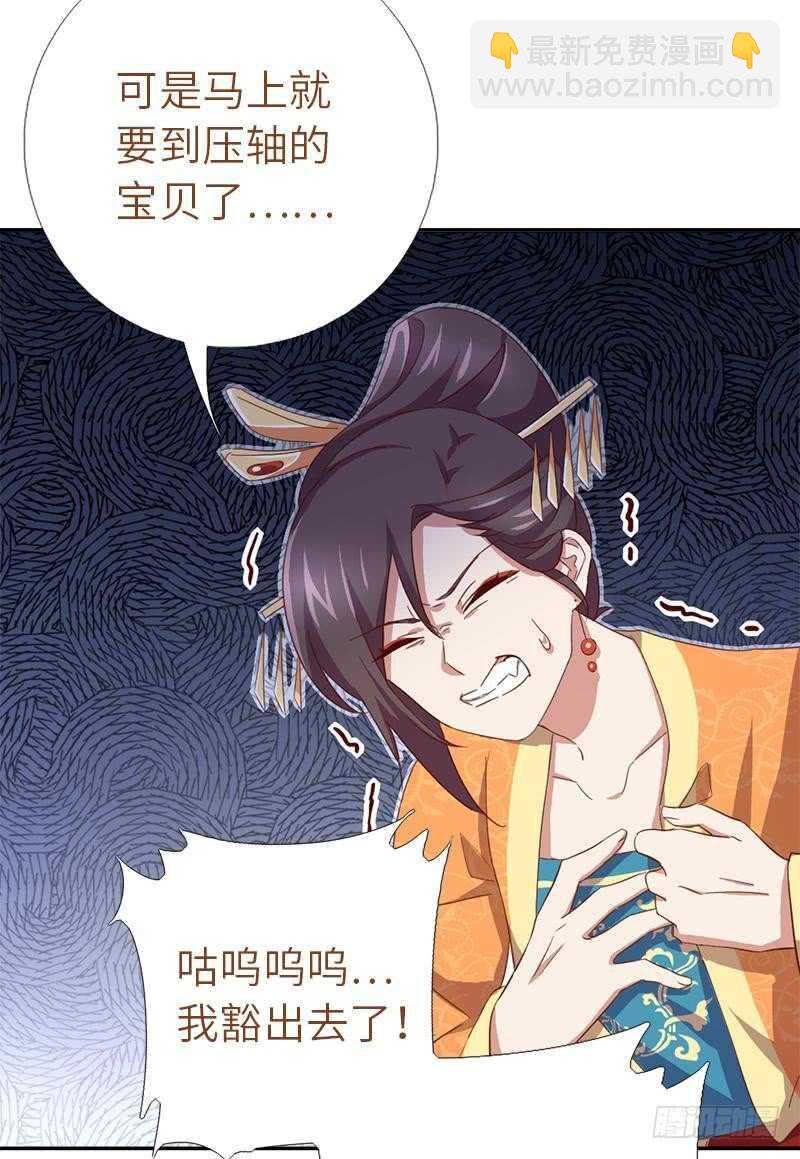 第108话 知己知彼-第111话
