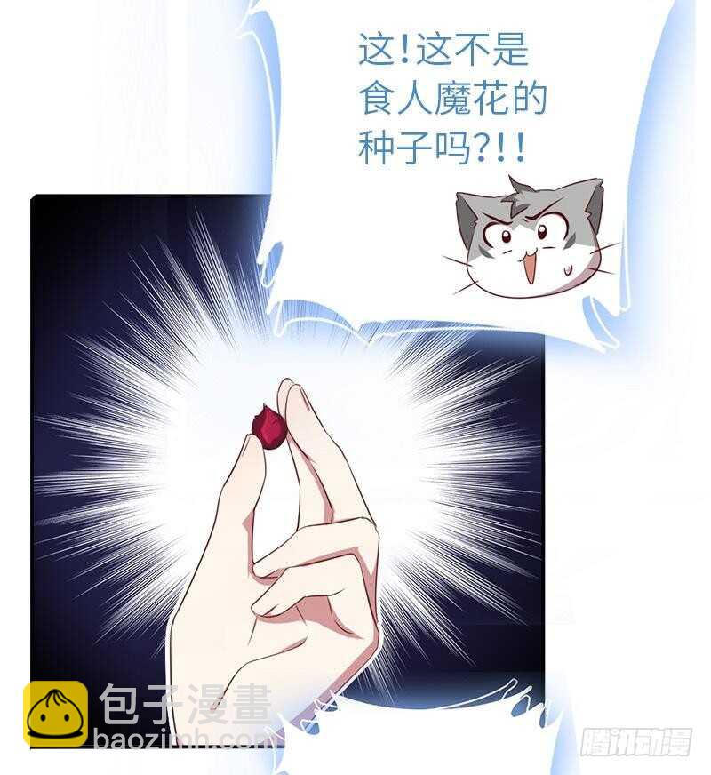 第108话 知己知彼-第111话