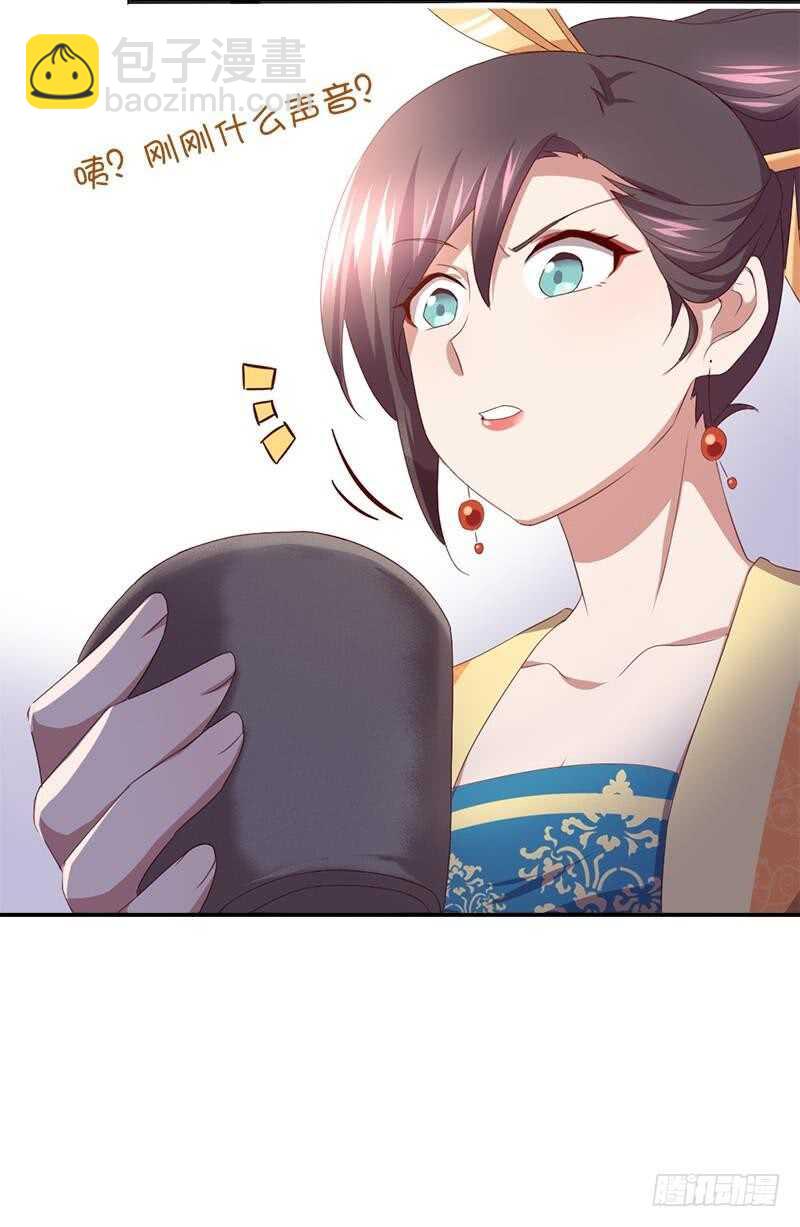 第108话 知己知彼-第111话