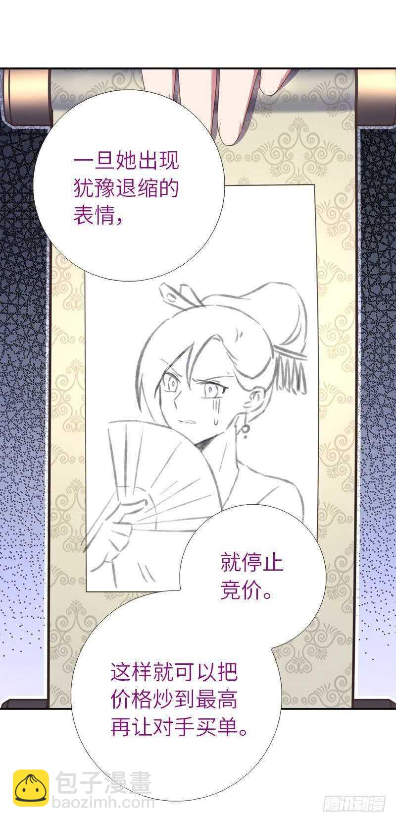 第108话 知己知彼-第111话
