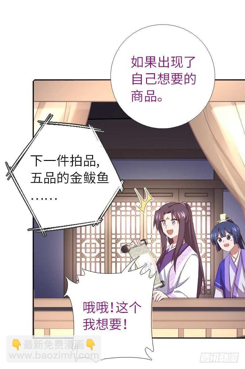 第108话 知己知彼-第111话