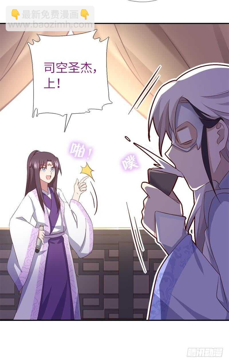 第108话 知己知彼-第111话