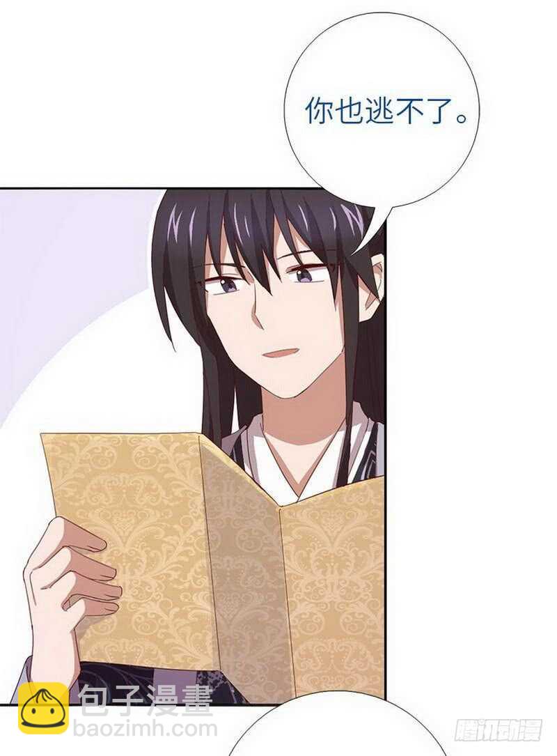 第110话 自由奔放的王-第113话