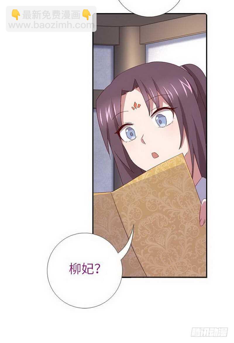 第110话 自由奔放的王-第113话