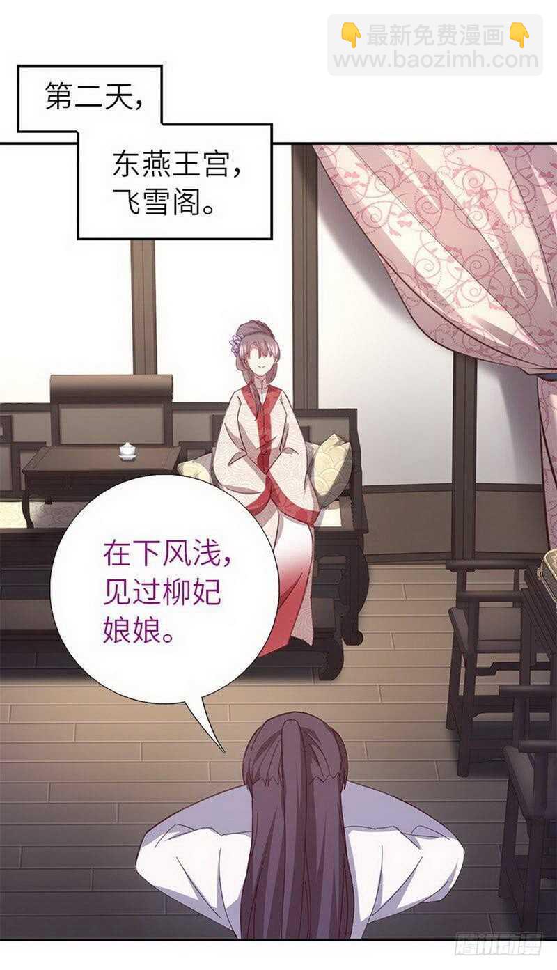 第110话 自由奔放的王-第113话