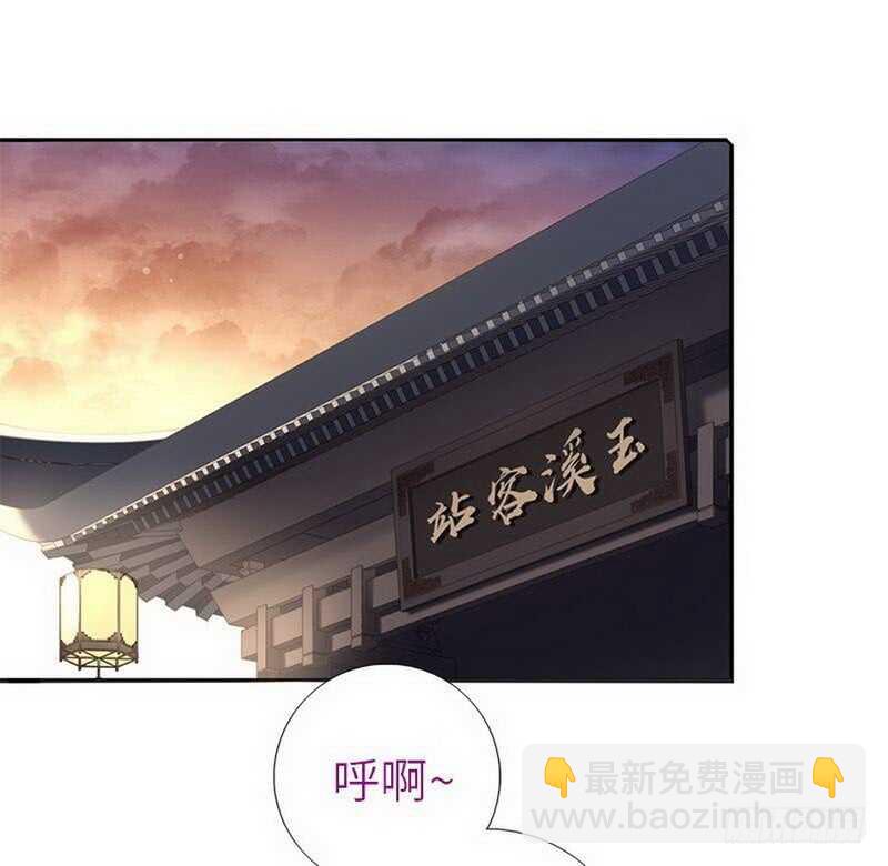 第110话 自由奔放的王-第113话