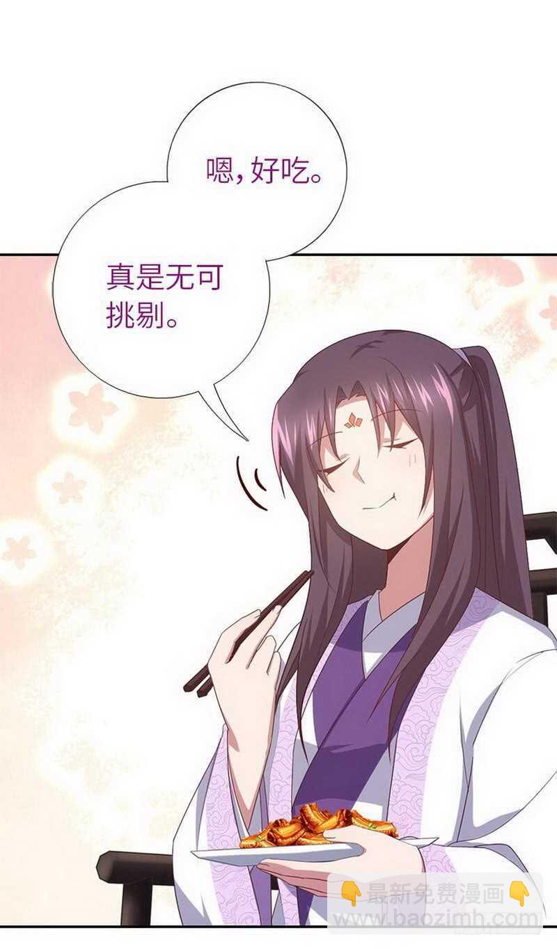 第110话 自由奔放的王-第113话