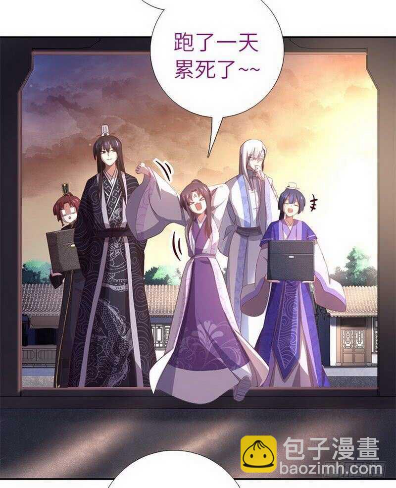 第110话 自由奔放的王-第113话