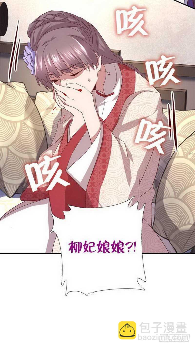 第110话 自由奔放的王-第113话