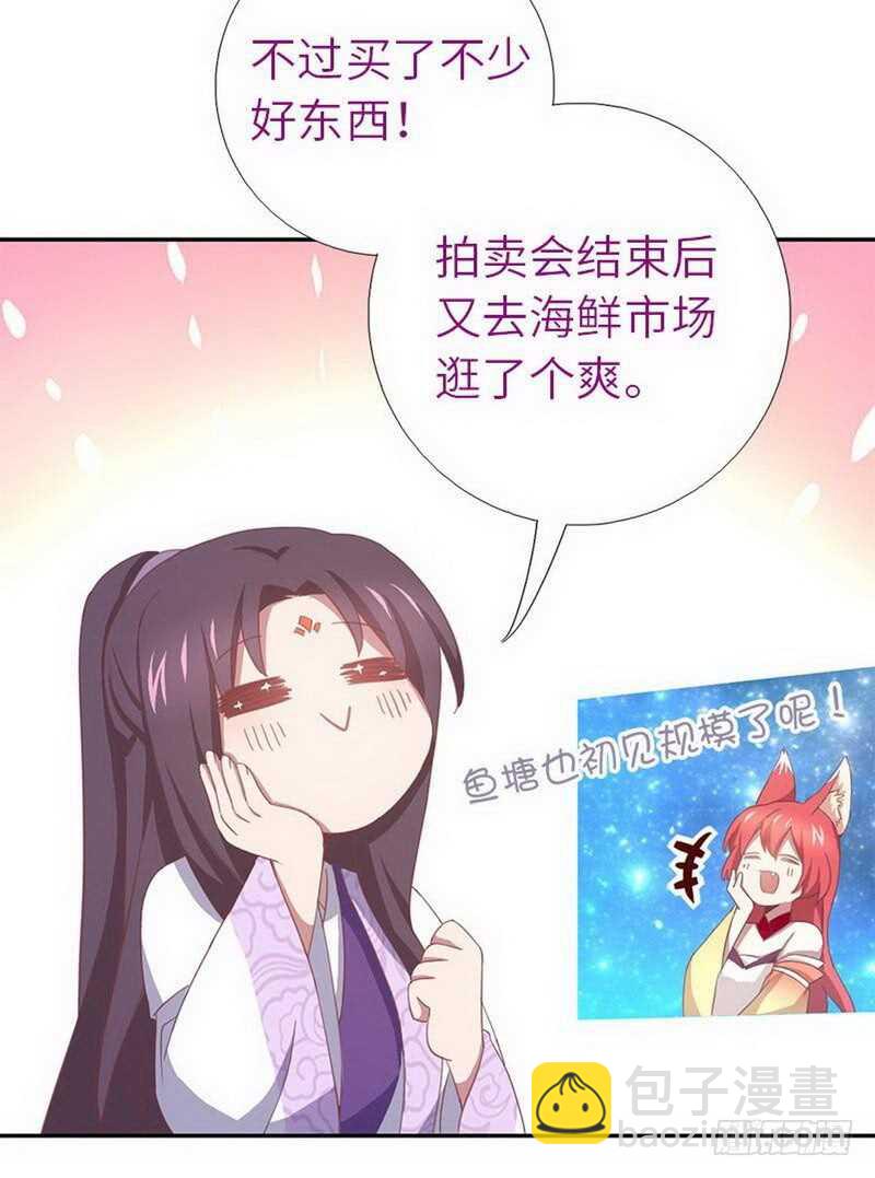 第110话 自由奔放的王-第113话