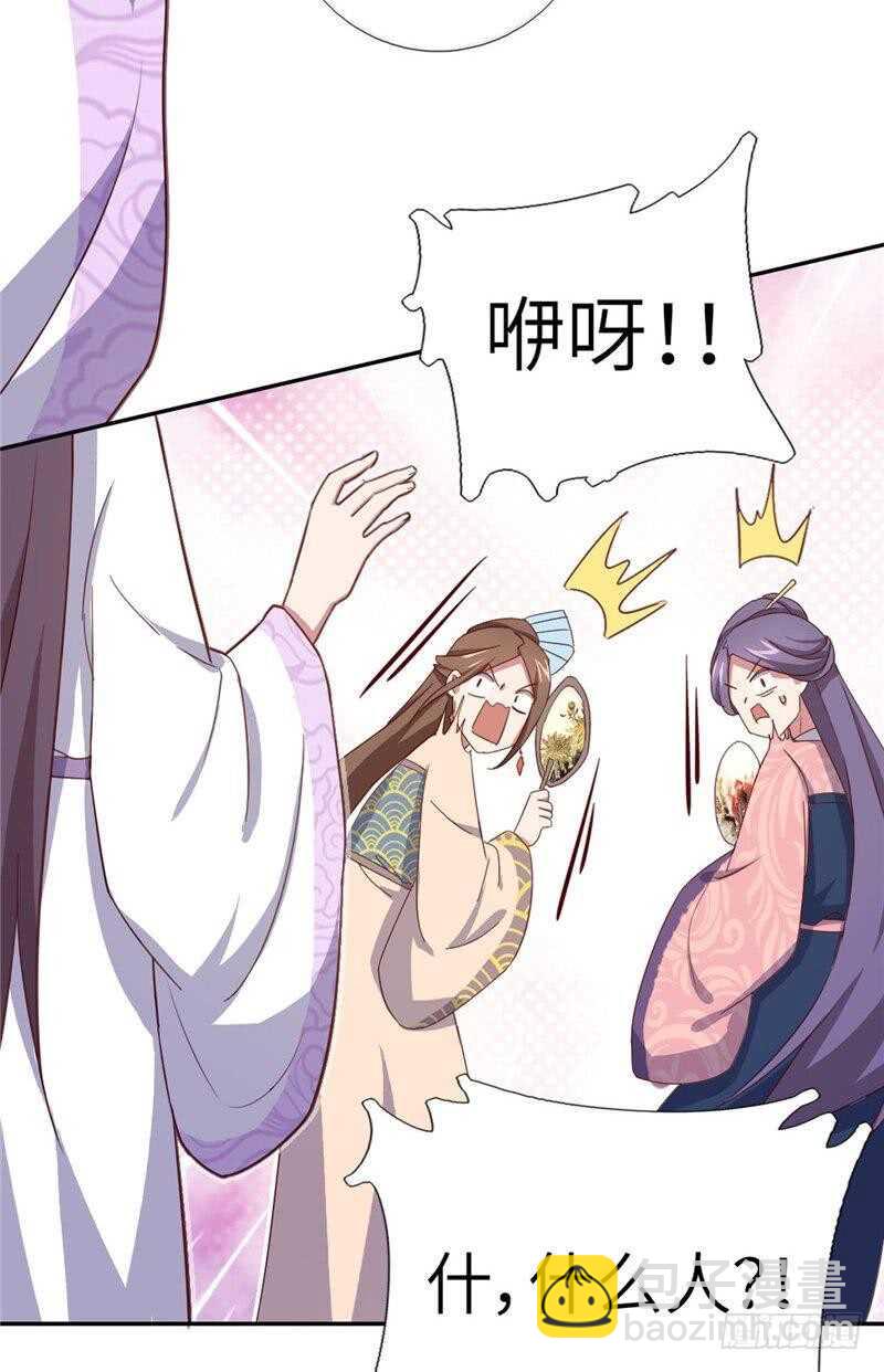 第112话 天才惜天才-第115话