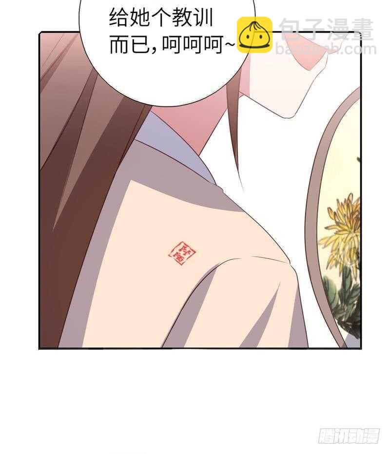 第112话 天才惜天才-第115话