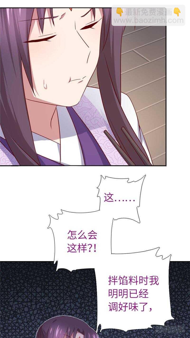 第114话 致命的打击-第117话