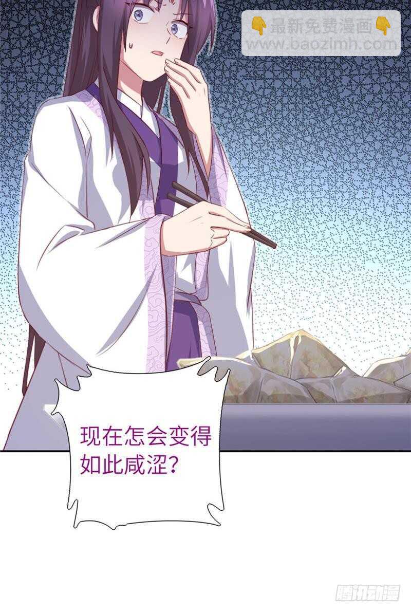 第114话 致命的打击-第117话