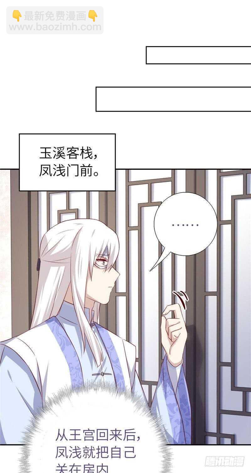 第114话 致命的打击-第117话