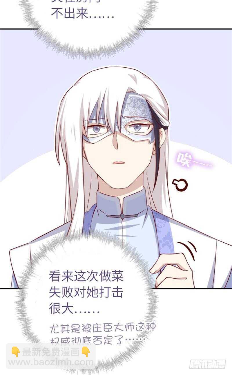 第114话 致命的打击-第117话