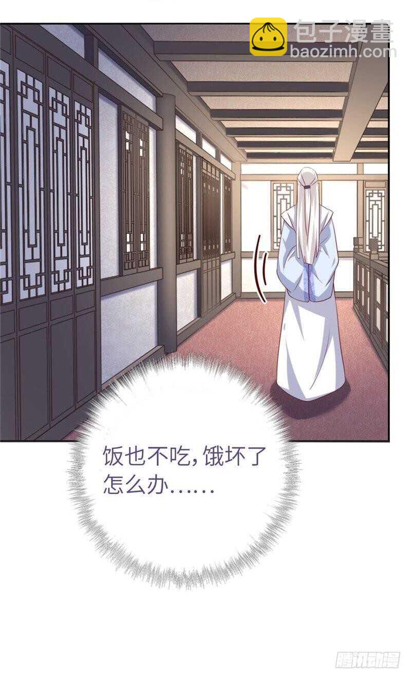 第114话 致命的打击-第117话