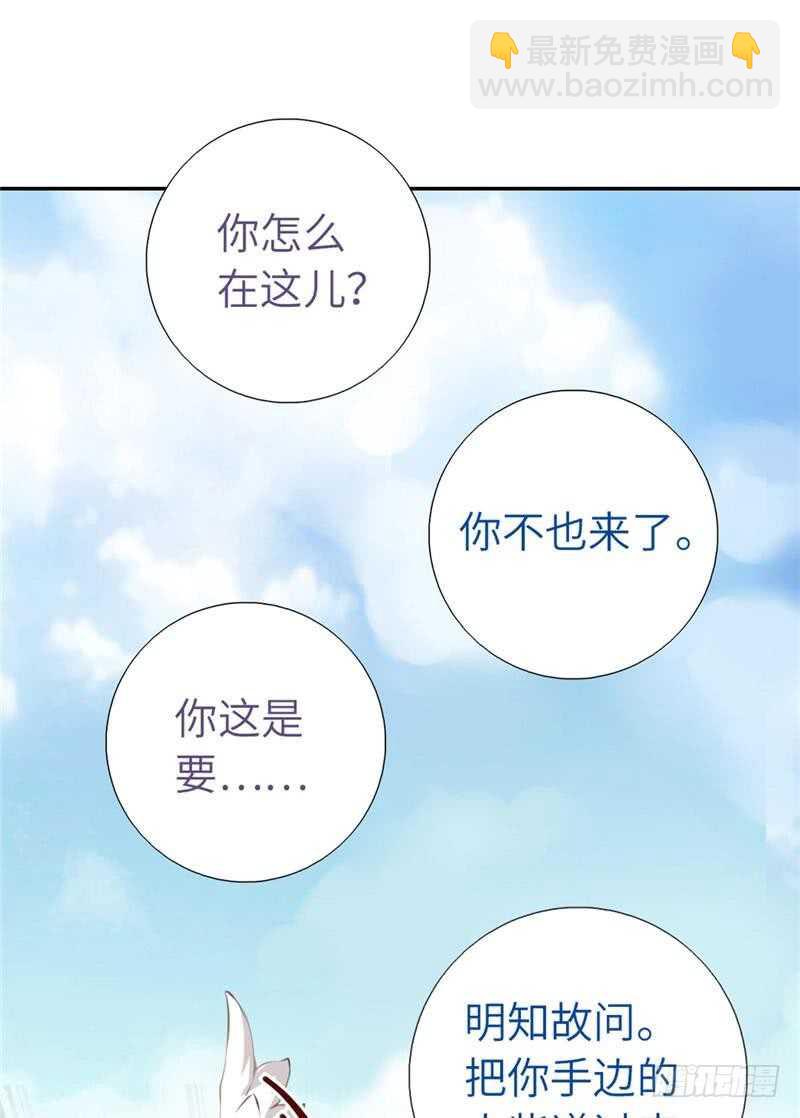 第114话 致命的打击-第117话