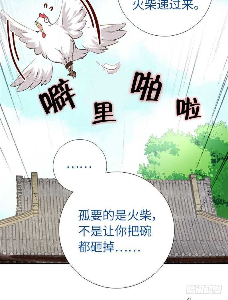 第114话 致命的打击-第117话