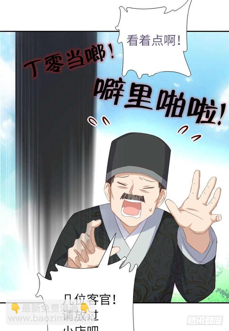 第114话 致命的打击-第117话