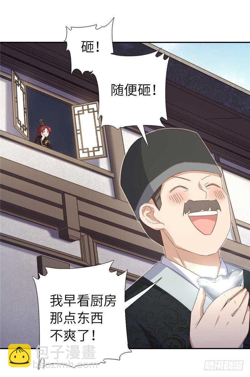 第114话 致命的打击-第117话