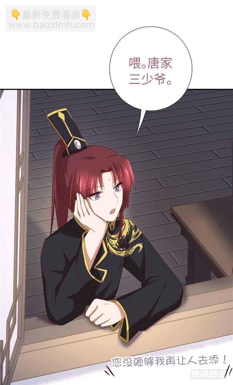 第114话 致命的打击-第117话