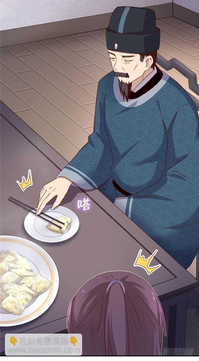 第114话 致命的打击-第117话
