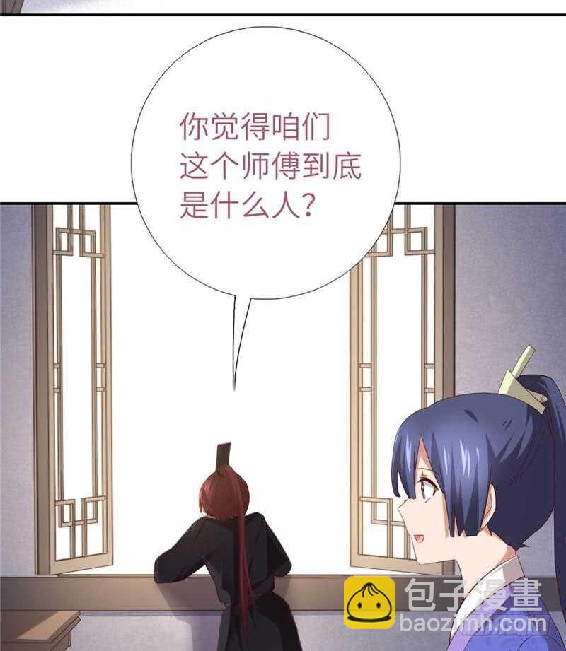 第114话 致命的打击-第117话