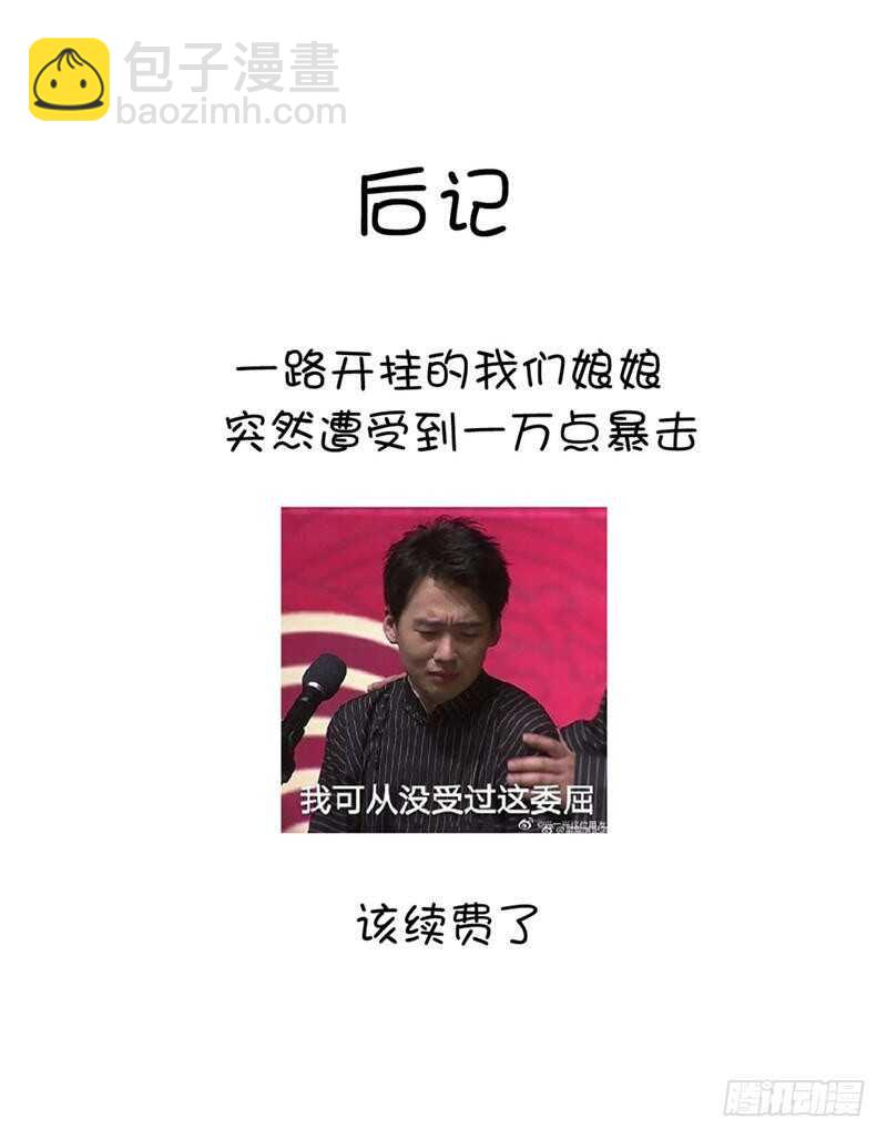 第114话 致命的打击-第117话