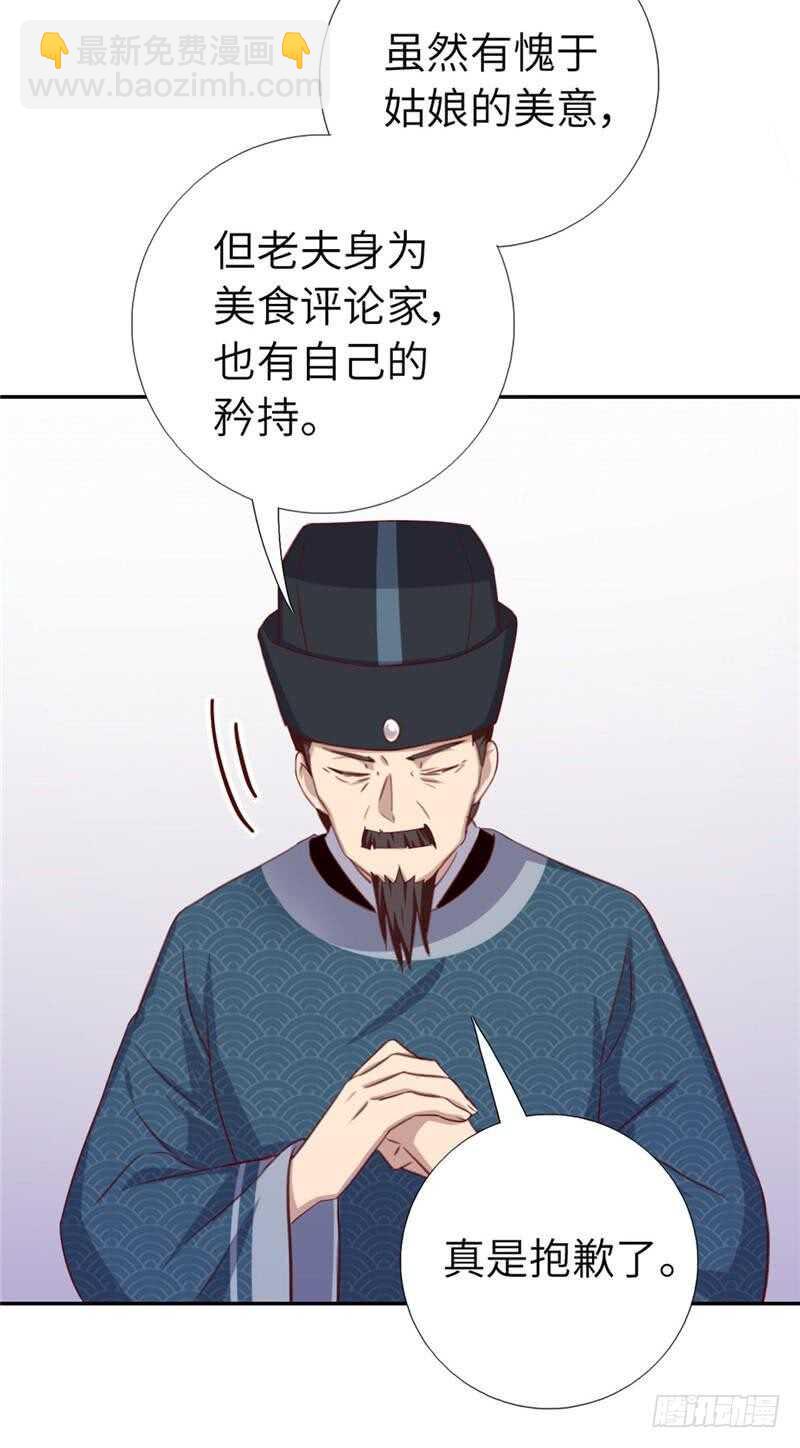 第114话 致命的打击-第117话