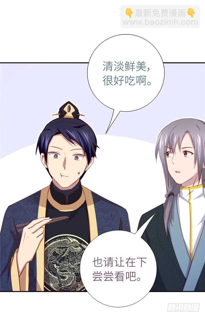 第114话 致命的打击-第117话