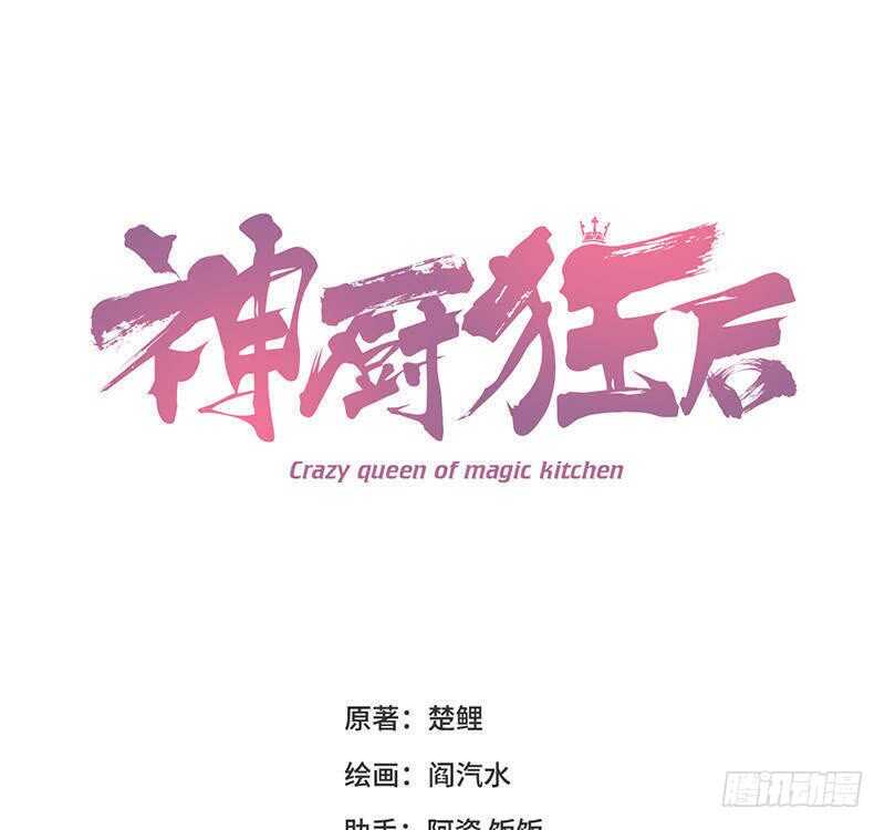 第116话 找到你了-第119话